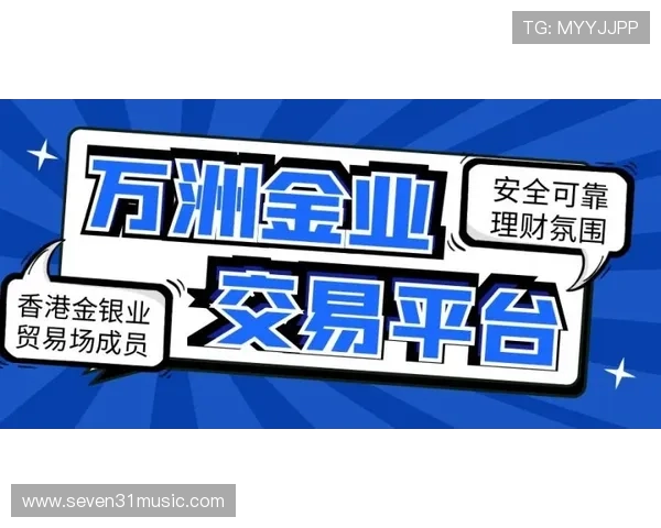 永利ag旗舰厅严格的安全保障措施，保障玩家资金与信息安全